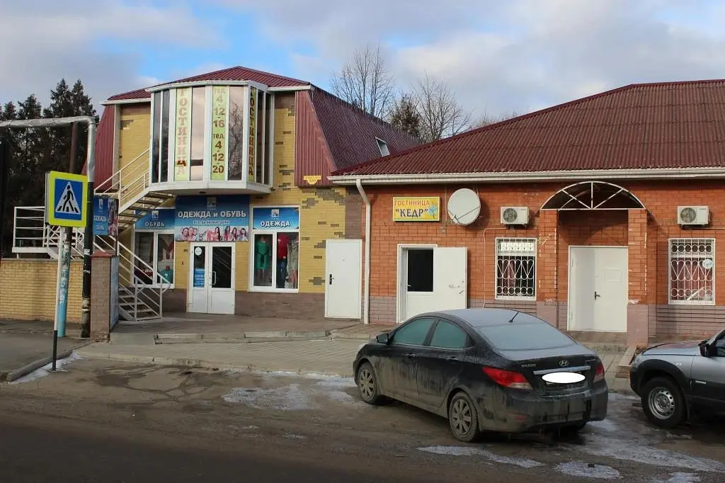 Отель Кедр, Изобильный, Ставропольский край