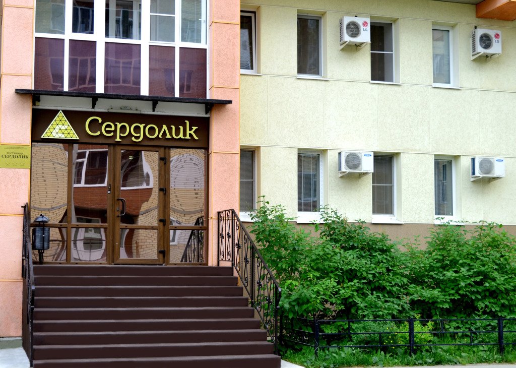 Отель Сердолик, Республика Коми: фото 3