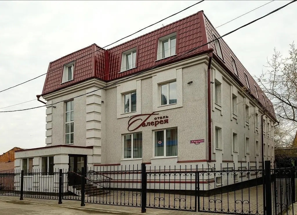 Отель Галерея, Томск, Томская область