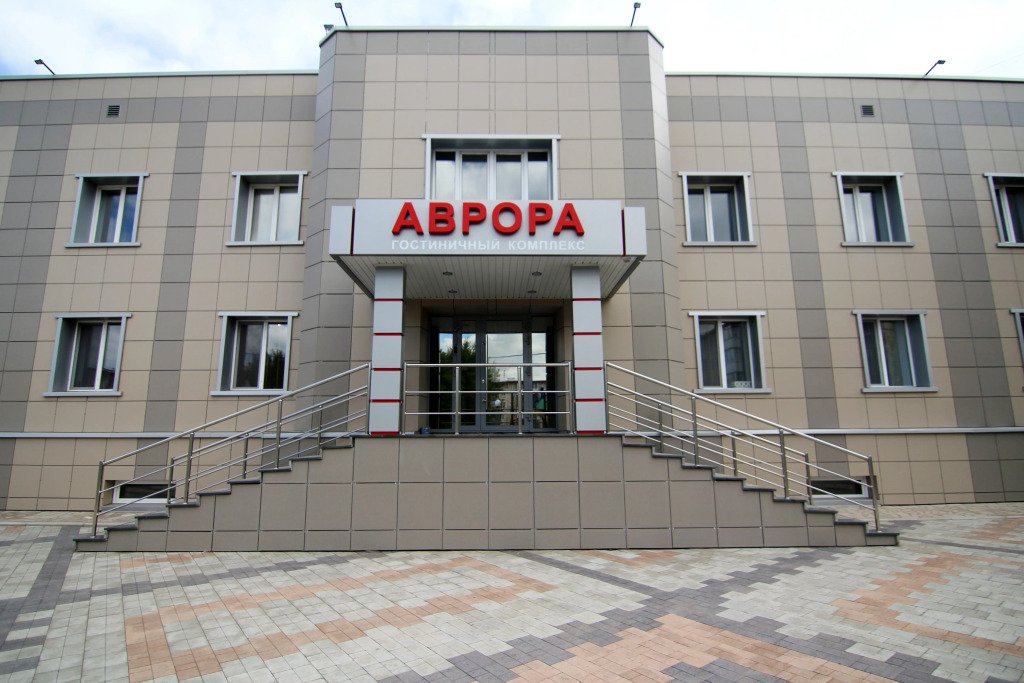 Отель Аврора, Ачинск, Красноярский край
