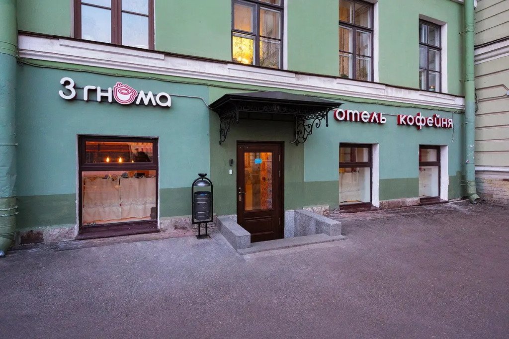 Отель 3 Гнома, Санкт-Петербург, Ленинградская область