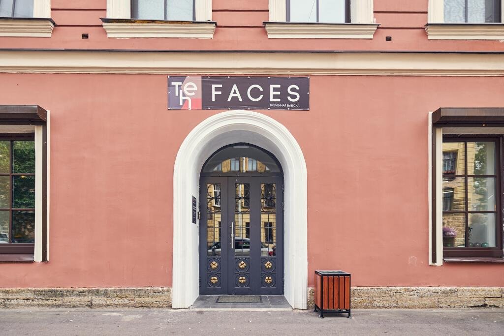 Отель The Faces Petrogradskaya, Ленинградская область: фото 3