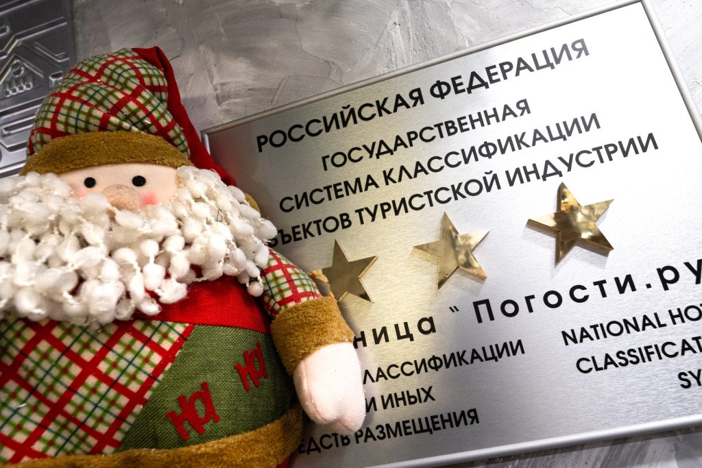 Отель Погости на Славянском Бульваре, Москва, Московская область