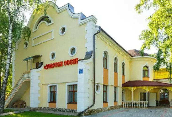 Отель Золотая Осень, Полушкино, Московская область
