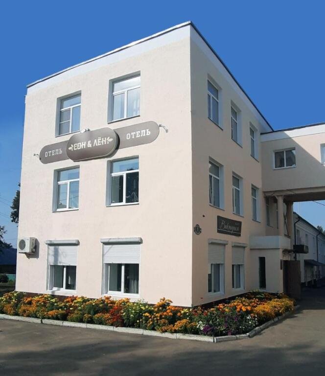 Отель Сон и Лен, Приволжск, Ивановская область