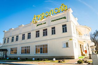 Отель Акрополь