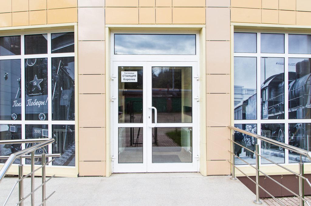 Отель Станция, Здравница, Московская область