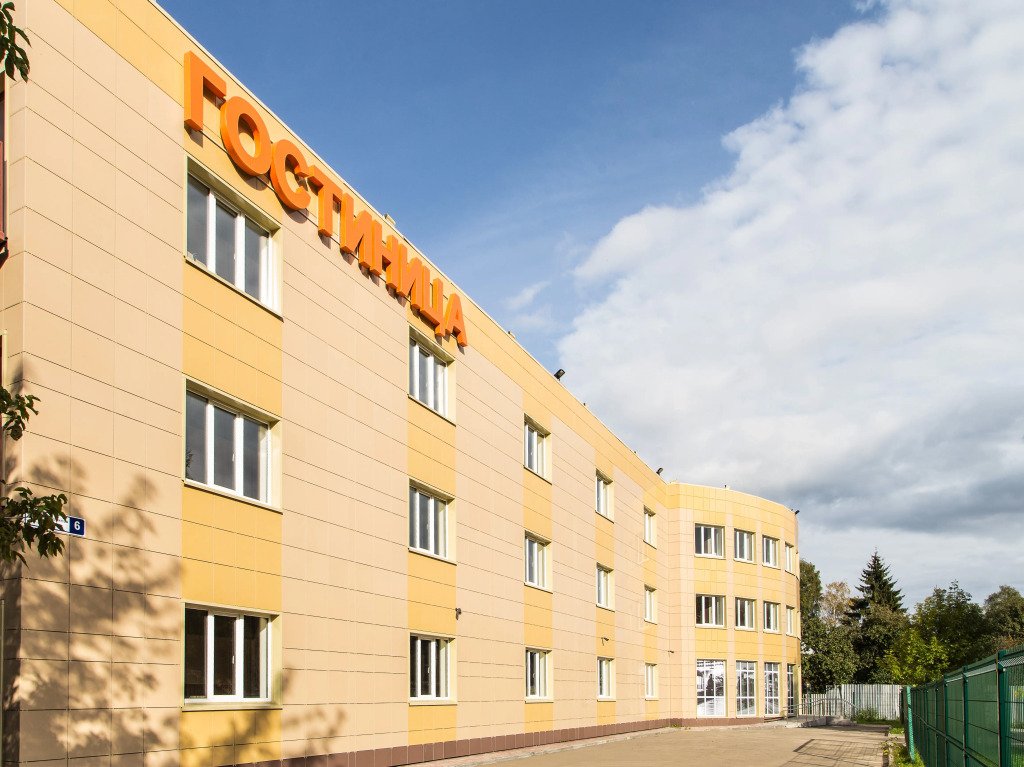 Отель Станция, Московская область: фото 5