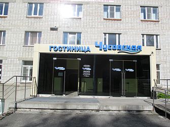 Отель Гостиница Чусовская