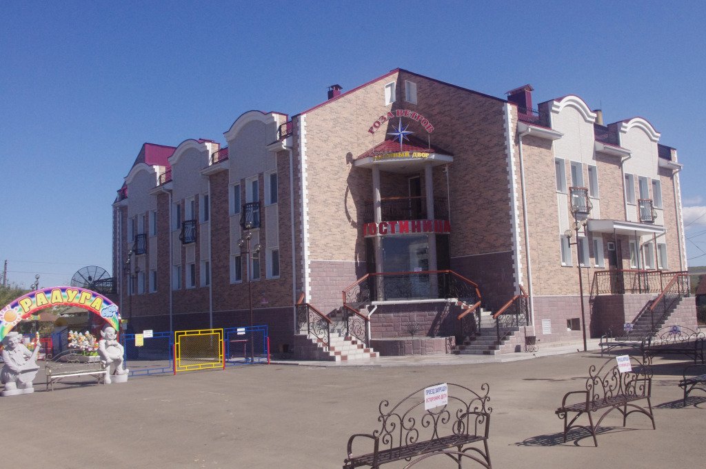 Отель Роза Ветров, Арсеньев, Приморский край