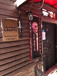 Отель Спарта