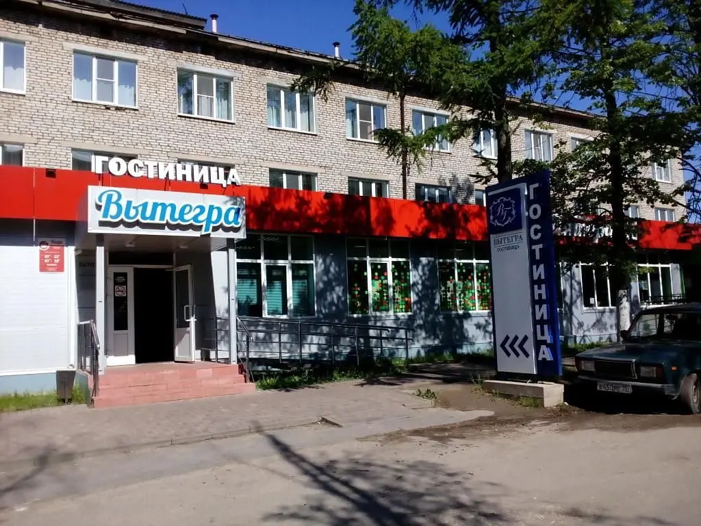 Гостиница Вытегра, Вытегра, Вологодская область
