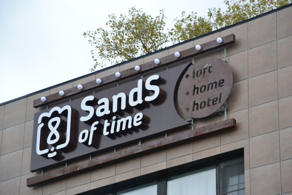 Отель SandS of time, Смоленск, Смоленская область