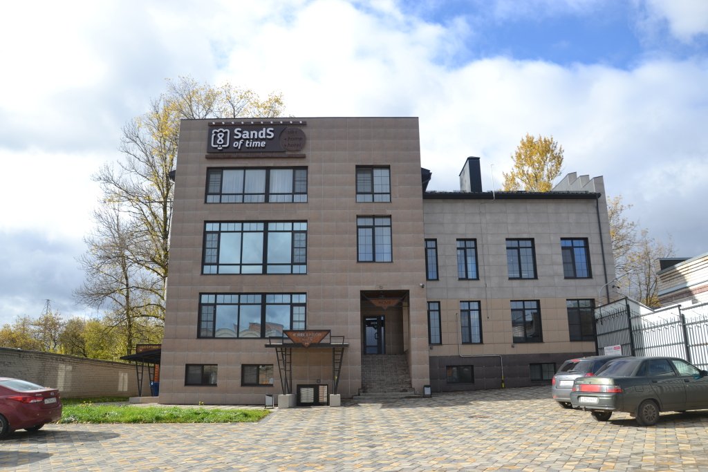 Отель SandS of time, Смоленская область: фото 3