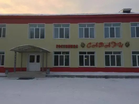 Отель Сафари, Тында, Амурская область