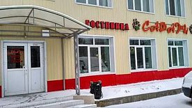 Трёхместный номер Standard, Отель Сафари, Тында