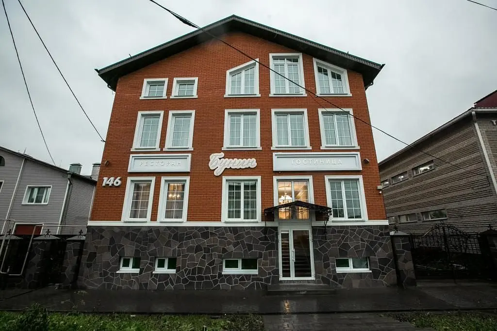 Гостиница Бунин, Арзамас, Нижегородская область