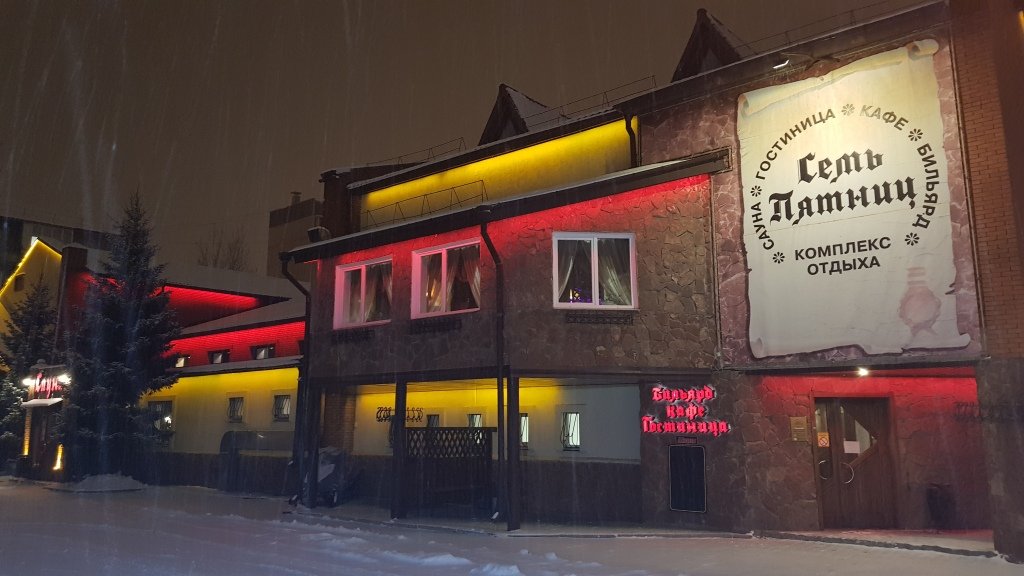 Отель Семь Пятниц, Красноярск, Красноярский край