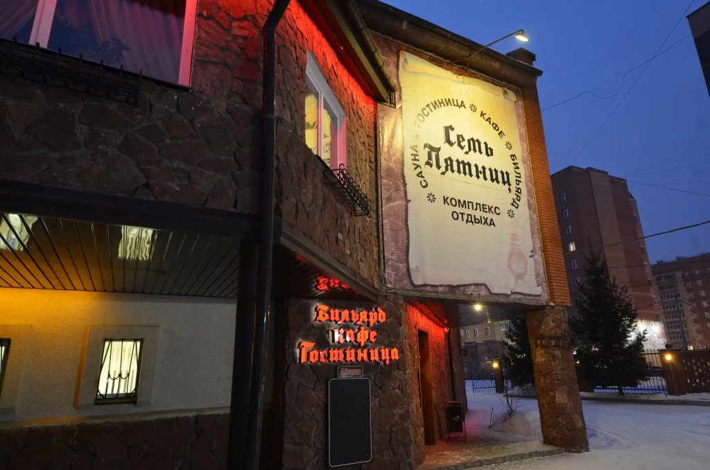 Отель Семь Пятниц, Красноярский край: фото 2