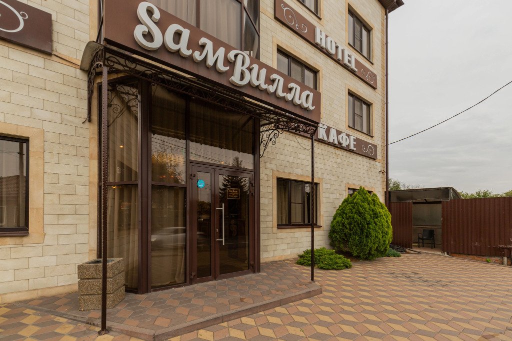 Отель SамВилла, Ростов-на-Дону, Ростовская область