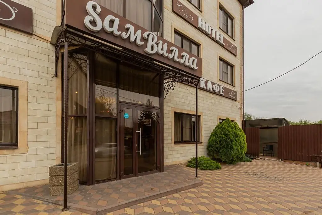 Отель SамВилла, Ростов-на-Дону, Ростовская область