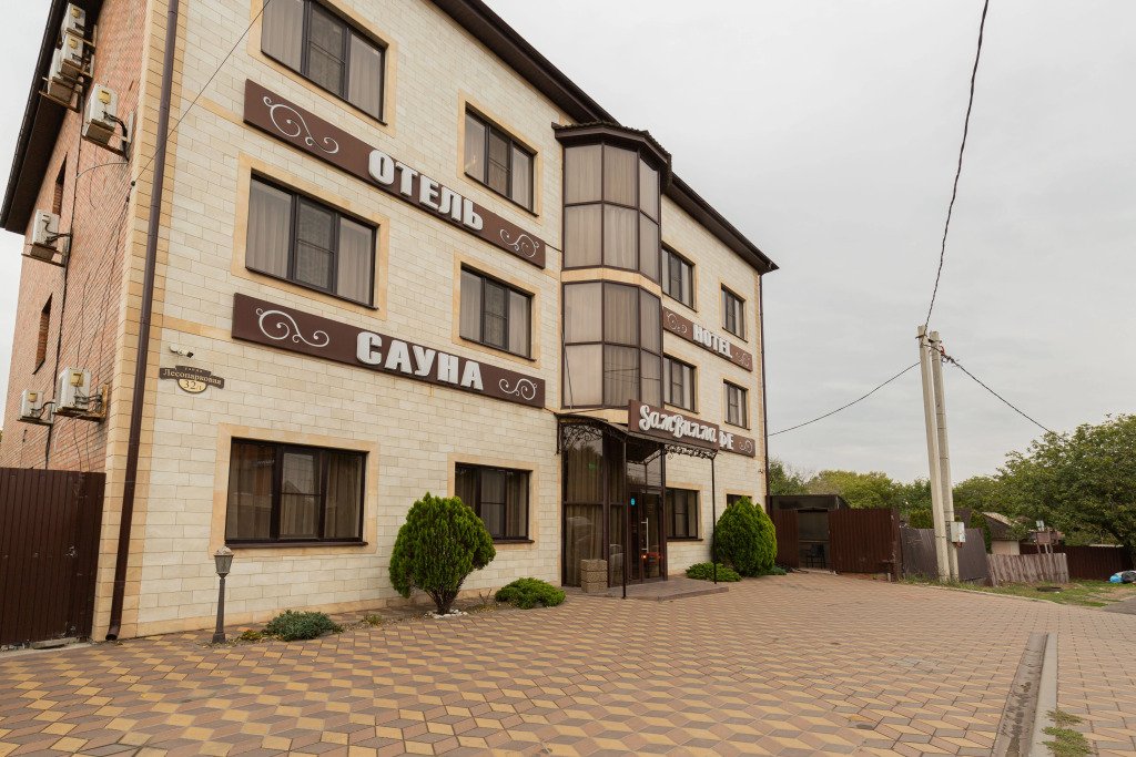 Отель SамВилла, Ростовская область: фото 2