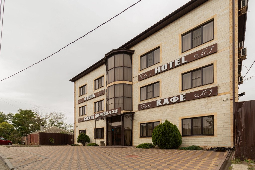 Отель SамВилла, Ростовская область: фото 5