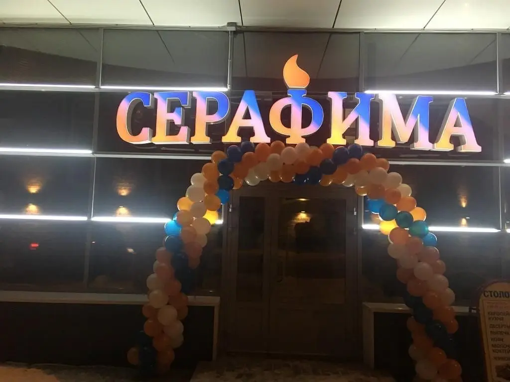 Гостиница Серафима, Архангельская область: фото 2