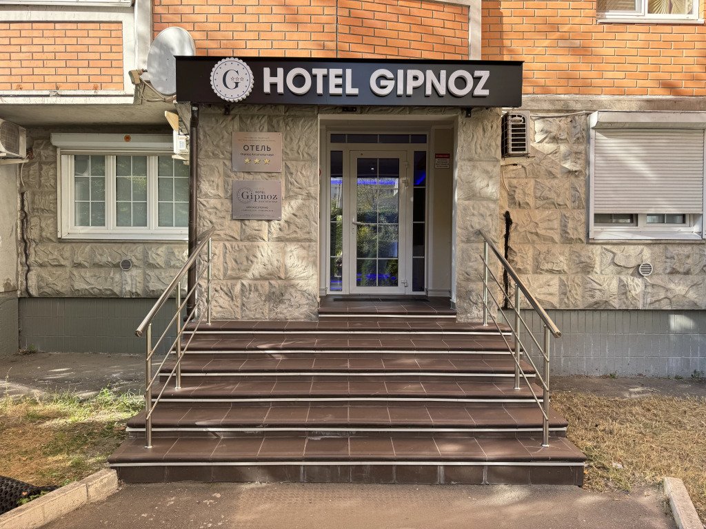 Отель Gipnoz na Aviamotornoy, Московская область: фото 2