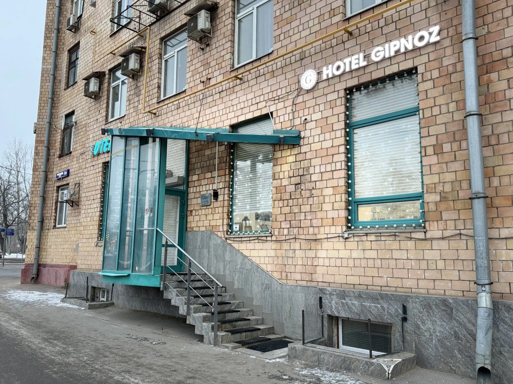 Отель Gipnoz na Dmitrovke, Москва, Московская область