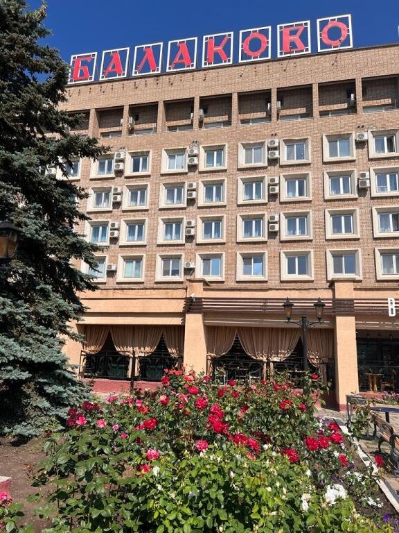 Гостиница Балаково, Саратовская область: фото 3