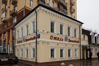 Отель Везендорф Таганка