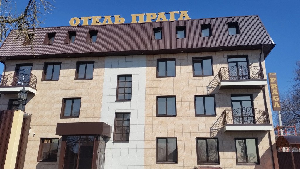 Отель Прага, Самара, Самарская область
