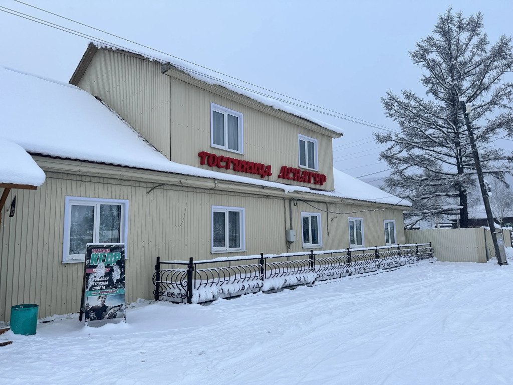 Отель  Ленатур, Тимирязева, Иркутская область