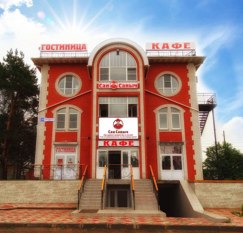 Отель Сан Саныч, Киров, Кировская область