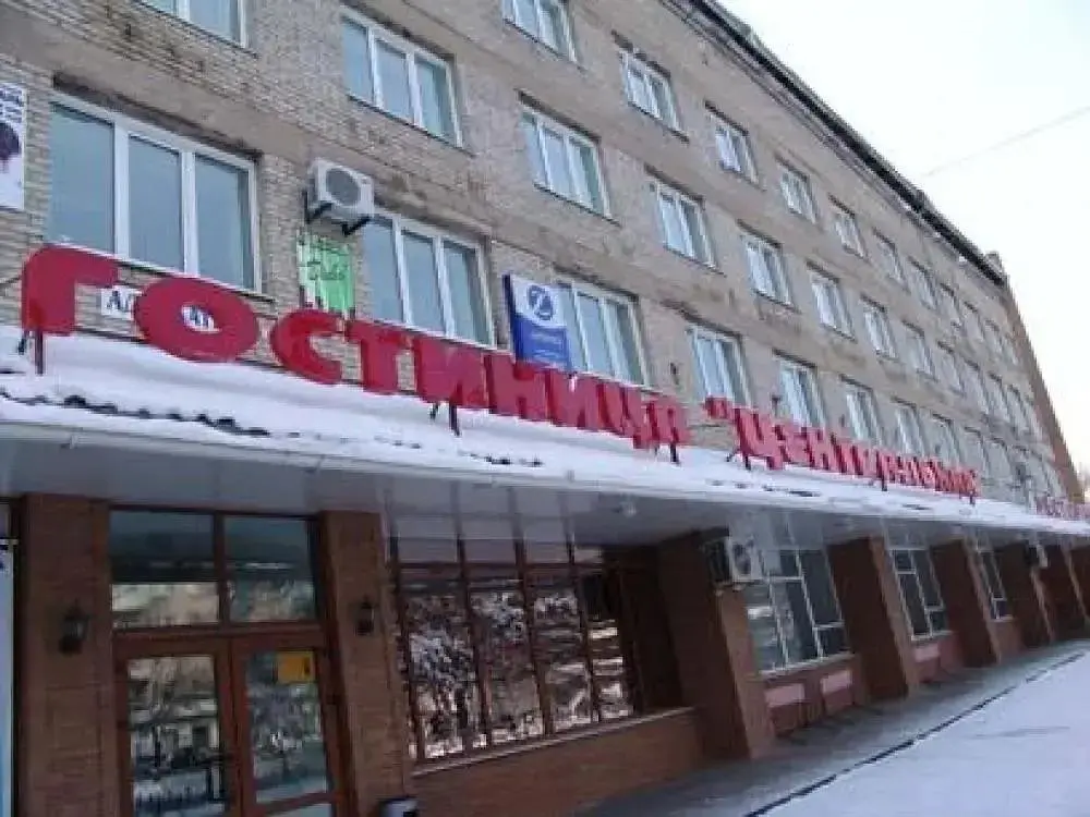 Отель Центральная г. Дальнереченск, Дальнереченск, Приморский край