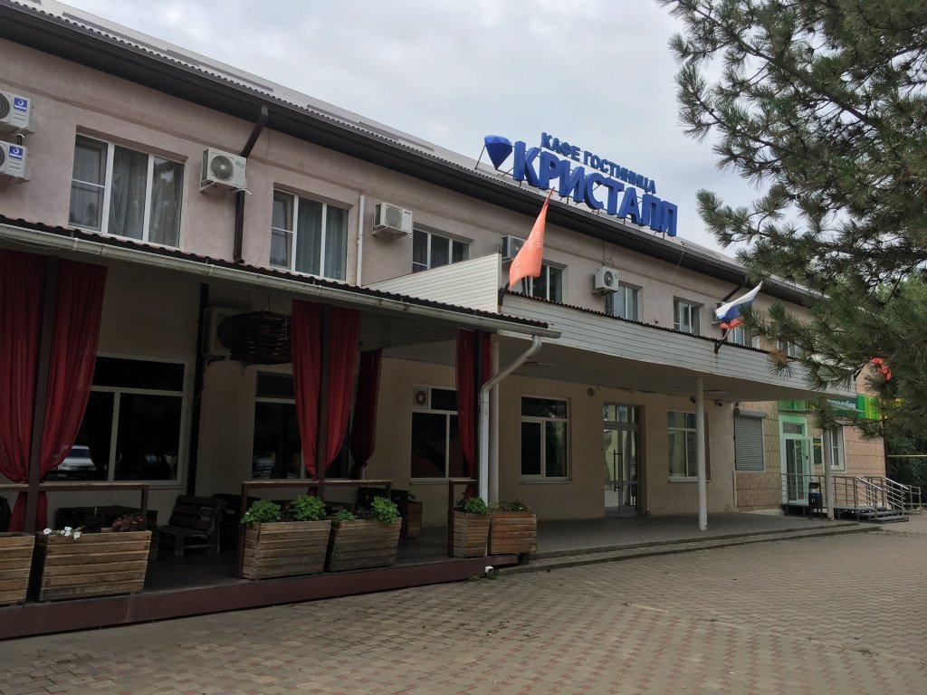 Отель Кристалл, Пролетарск, Ростовская область