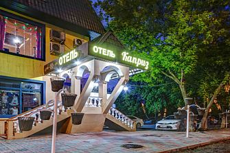 Отель Каприз