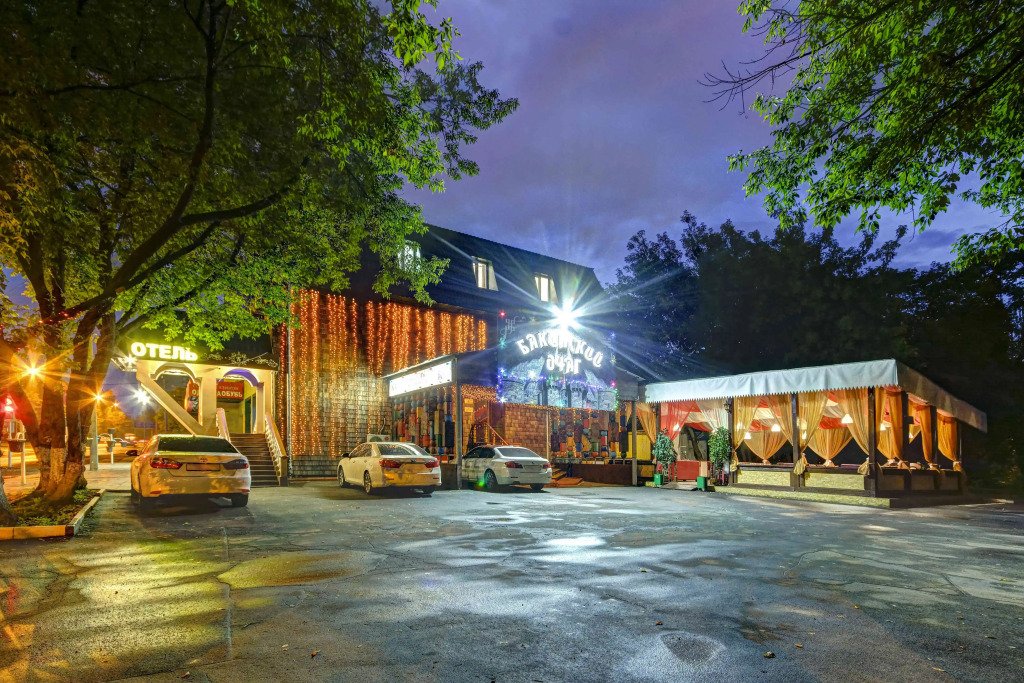 Отель Каприз, Московская область: фото 2