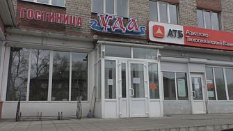 Отель УДА