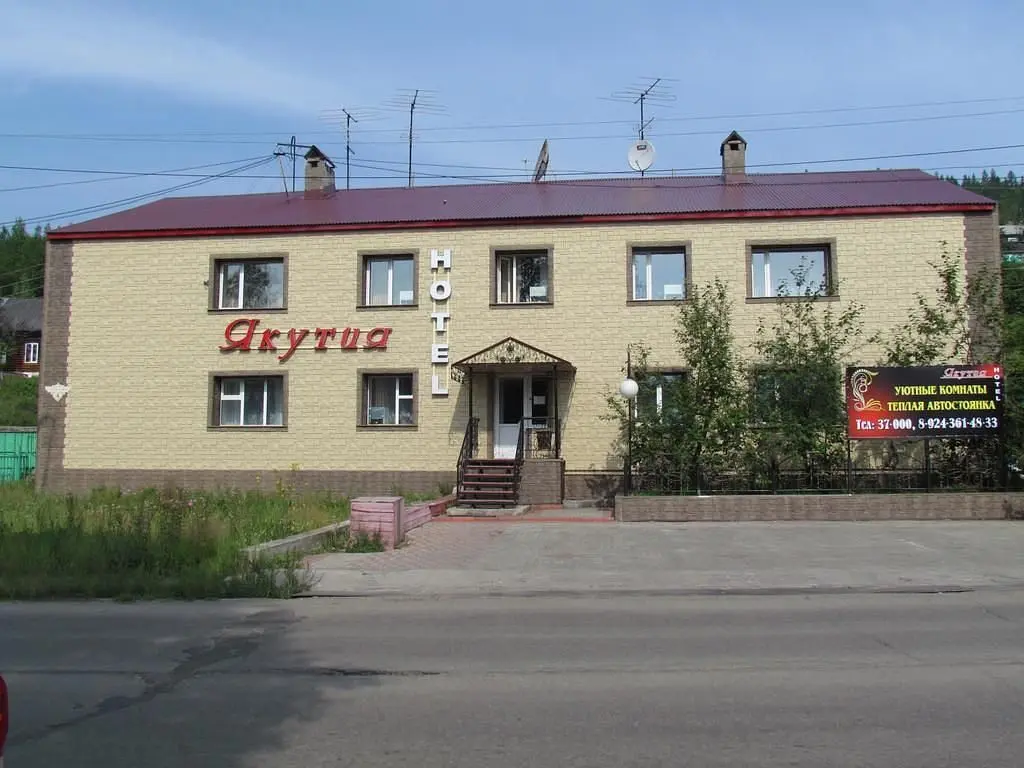 Отель Якутия, Лебединый, Республика Саха (Якутия)