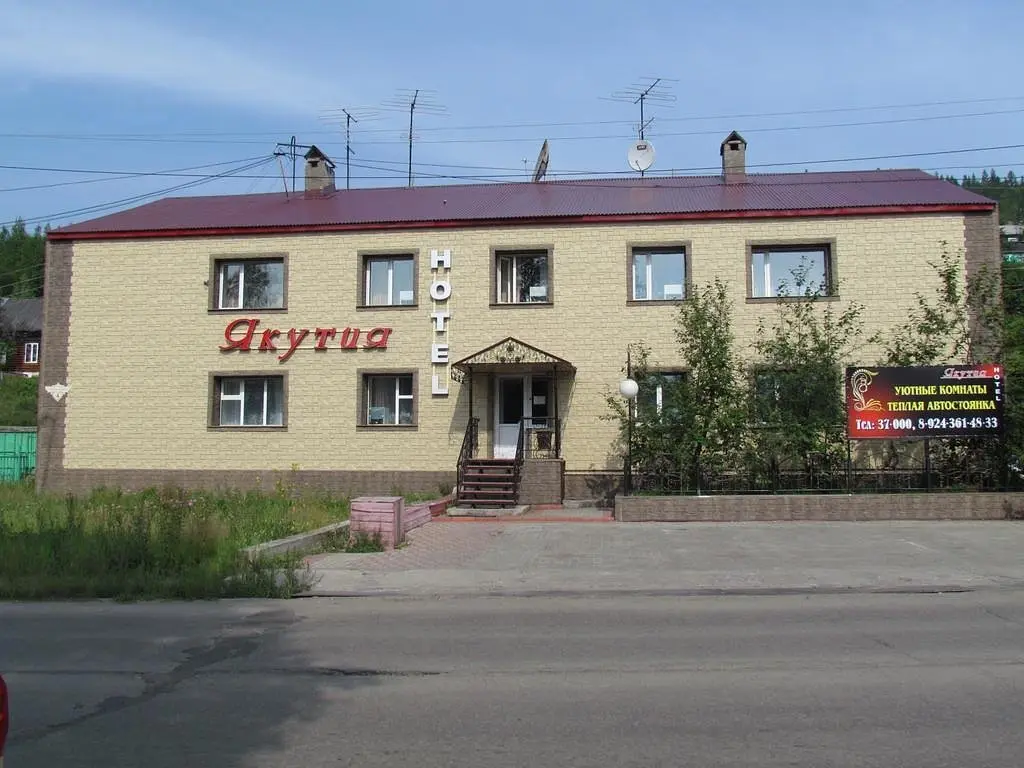 Отель Якутия, Лебединый, Республика Саха (Якутия)