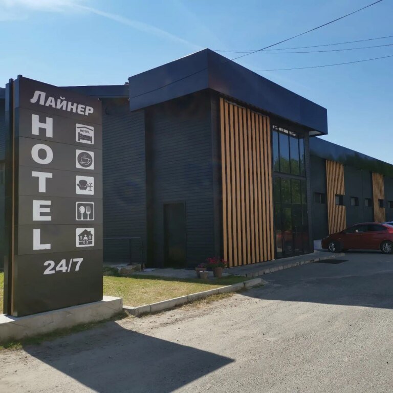 Отель Лайнер, Ханты-Мансийский автономный округ: фото 3
