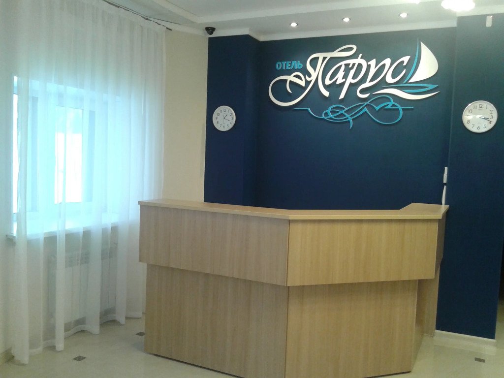 Отель Гостиница Парус, Златоуст, Челябинская область