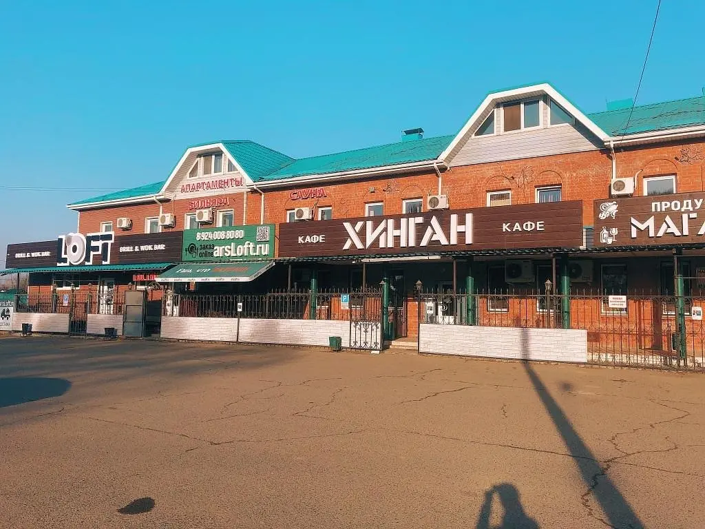 Отель Хинган, Арсеньев, Приморский край