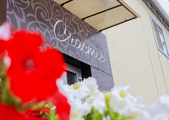 Отель Счастье