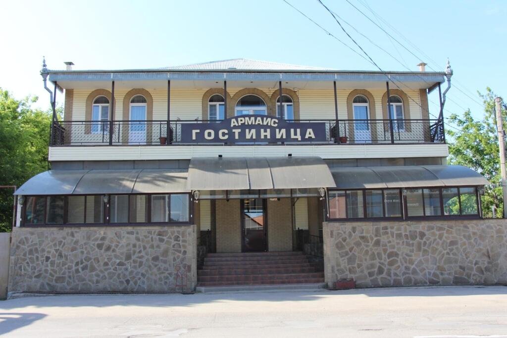 Отель Армаис, Сальский, Ростовская область