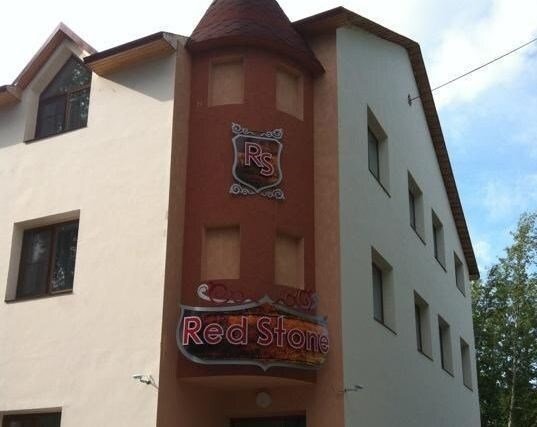 Отель Ред Стоун, Забайкальск, Забайкальский край