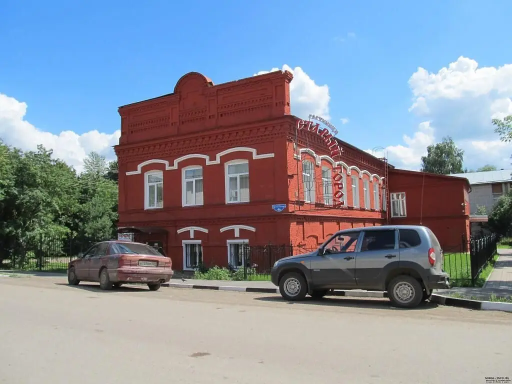 Отель Старый Город, Шарташи, Пермский край