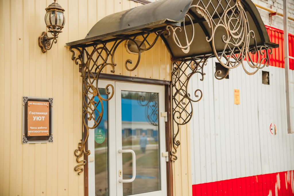 Отель Гостиница Уют, Бабаево, Вологодская область